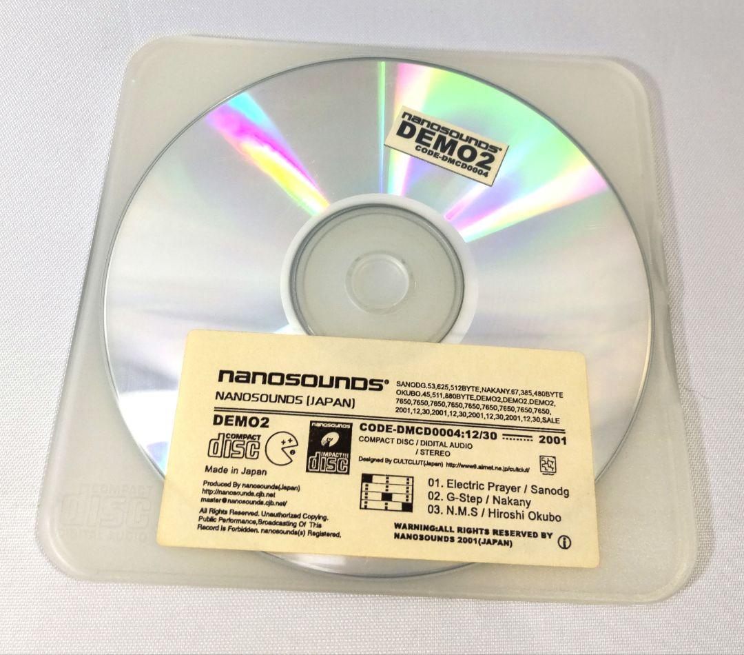 「DEMO2」nanosounds Review] Nanomesher Nanosound DAC2