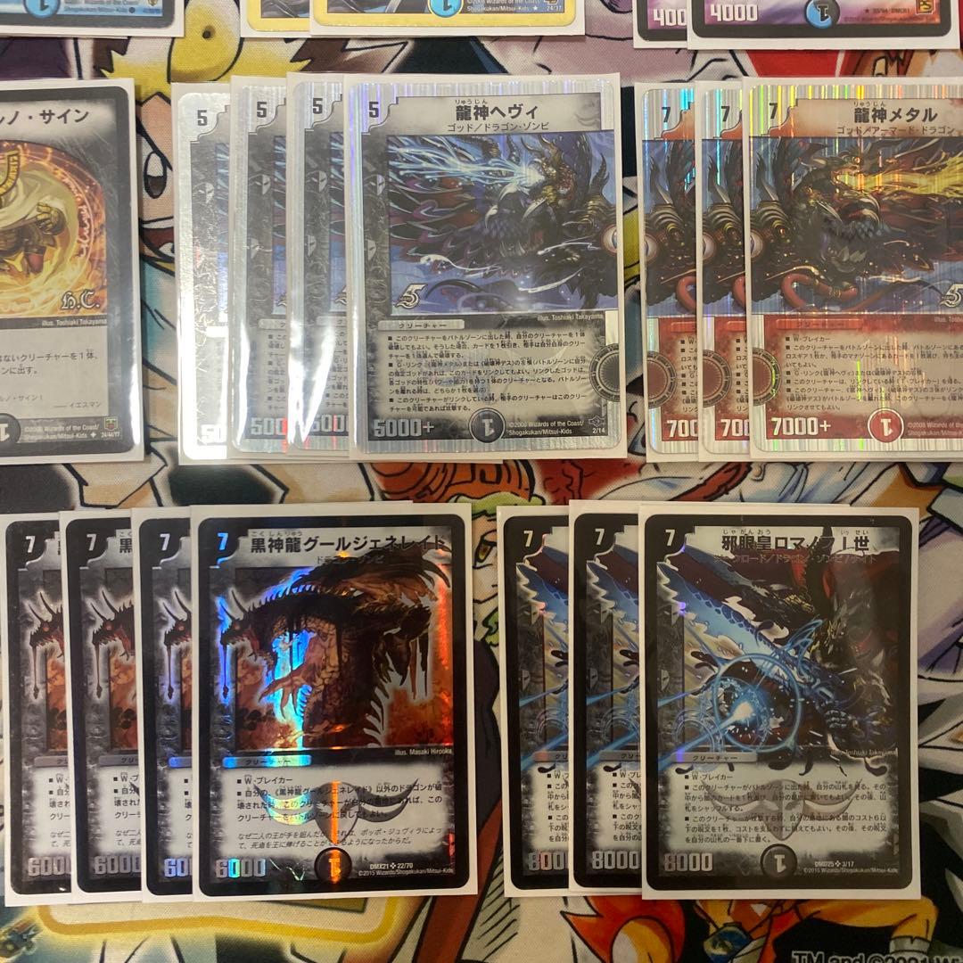 デュエマクラシック05対応 赤青黒ロマノフビート デッキ 新品スリーブ