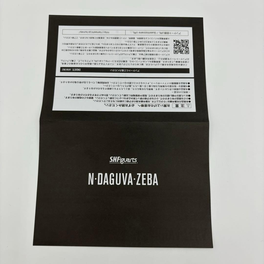 美品】S.H.Figuarts 真骨彫製法 ン・ダグバ・ゼバ