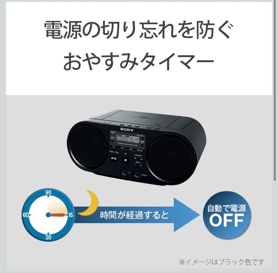 ソニー AUX CDラジオ ZS-S40 : FM/AM/ワイドFM対応 Amazon.co.jp: ソニー AUX CDラジオ ZS-S40 : FM/AM/ワイドFM対応