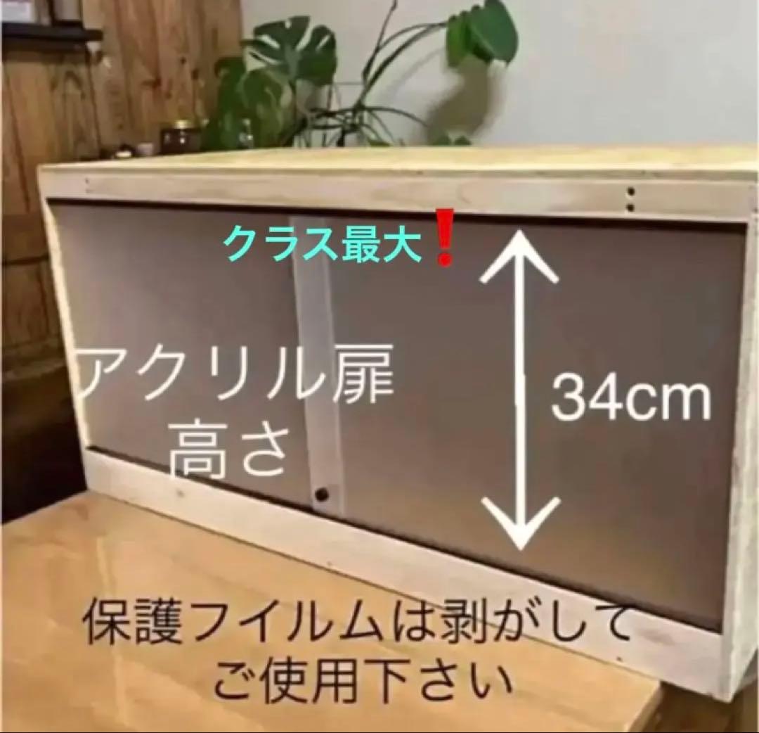 かいっちゃんの青空市 様□90サイズ爬虫類ゲージ、爬虫類ケージ