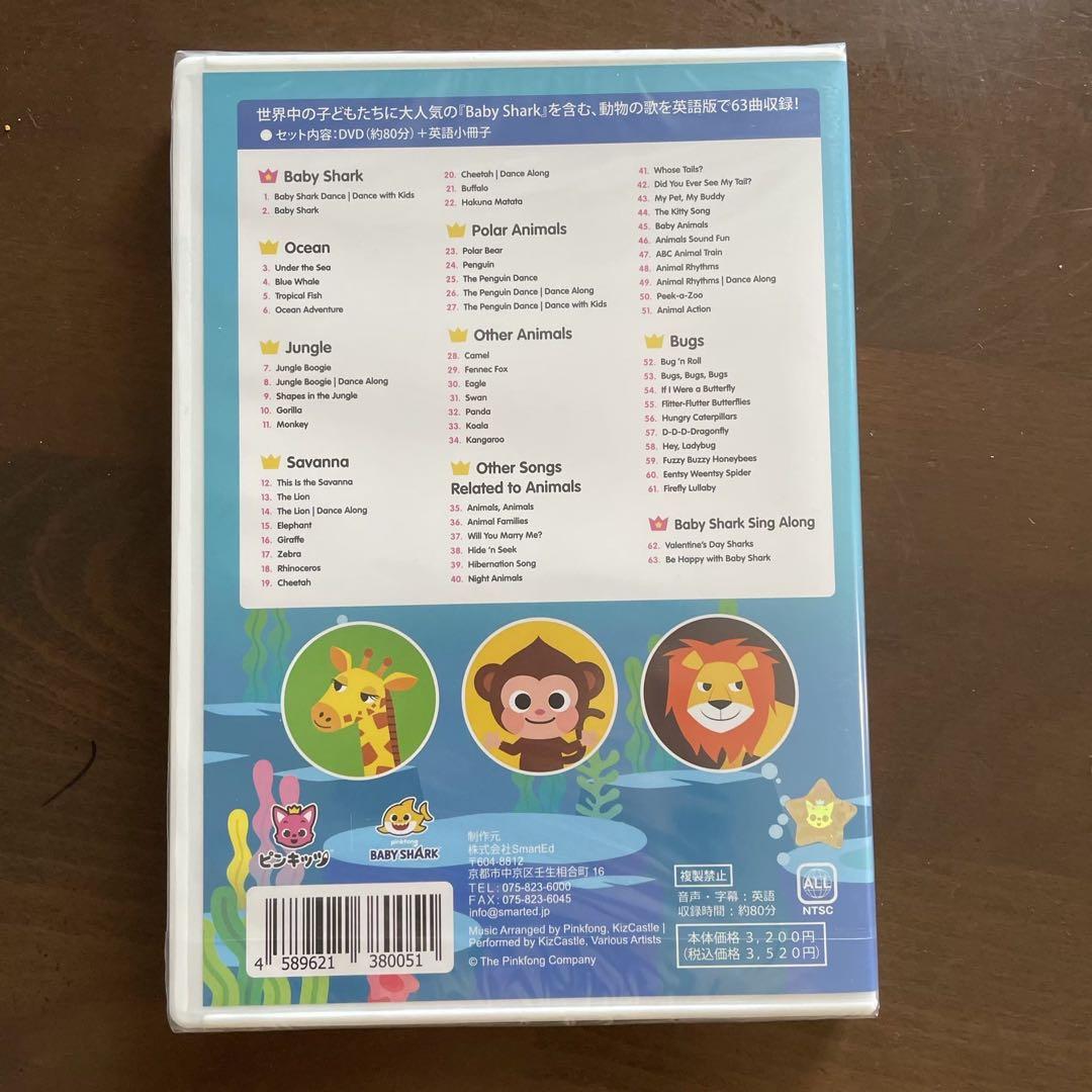 英語DVD4点セット