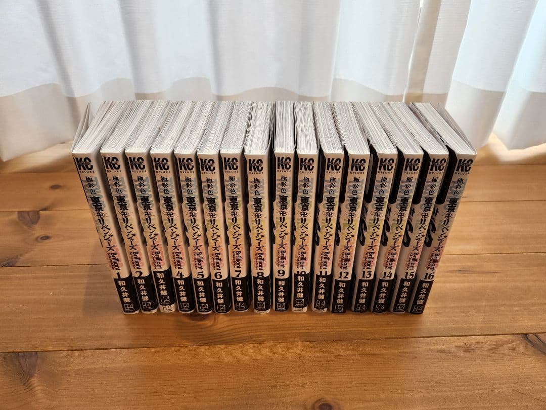 極彩色 東京卍リベンジャーズ 1～16巻 極彩色 東京卍リベンジャーズ Brilliant Full Color Edition(16) (KC