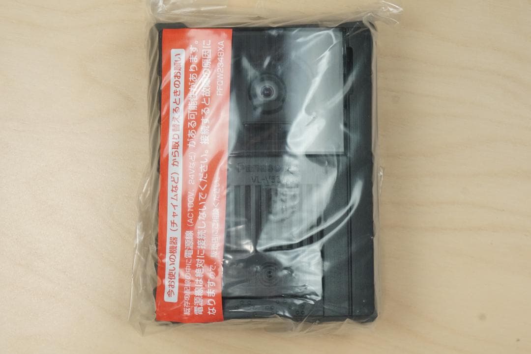 Panasonic VL-V564-K カラーカメラ用モニター VL-V564-K(カラーカメラドアホン)｜テルワールド（Panasonic中古