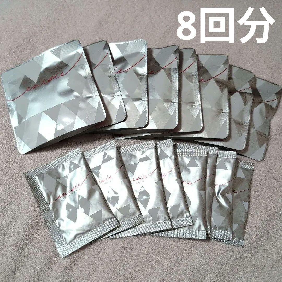エニシー　グローパック　8回分 エニシー グローパック プレシャス 公式店 PRECIOUS 炭酸ガスパック