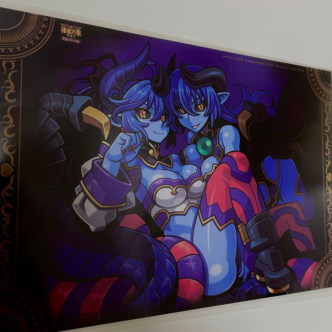 神羅万象チョコ　A4ポスター 魔戦姫アスモディエス＆魔将軍アスタロット Amazon.co.jp: 神羅万象チョコ 界顧録 EX4 魔将軍アスタロット