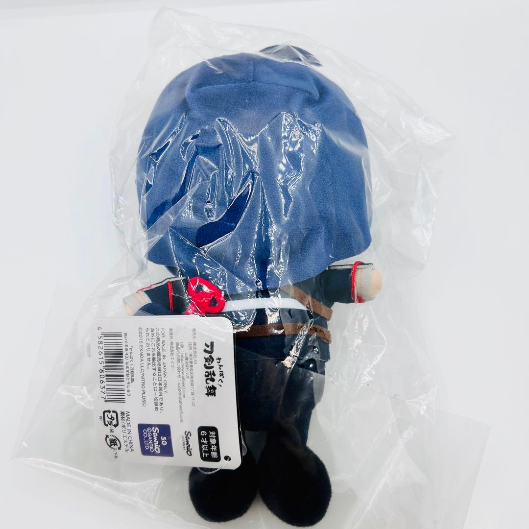 刀剣乱舞 わんぱく ぬいぐるみ 鯰尾藤四郎 グッズ マスコット - メルカリ