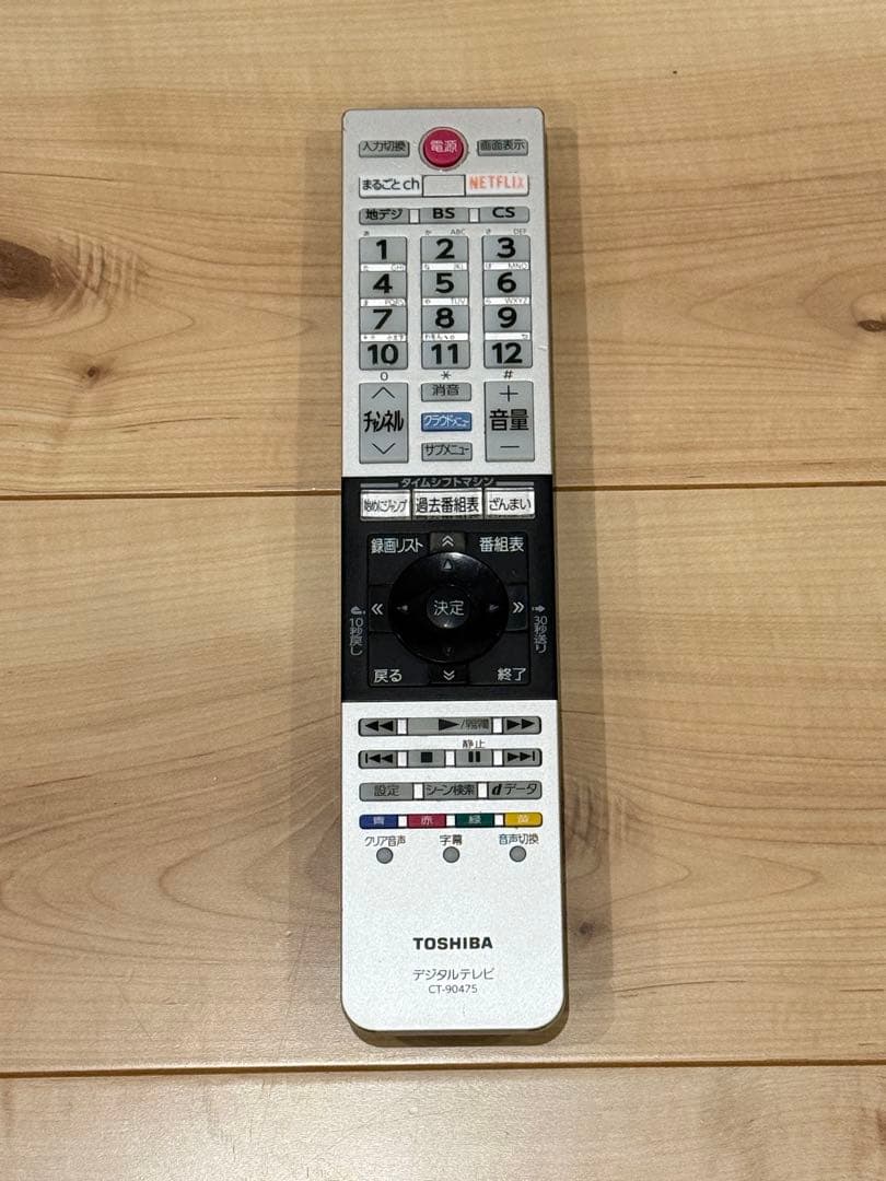 ジャンク 東芝 REGZA 55Z700X 4Kタイムシフトマシン - メルカリ