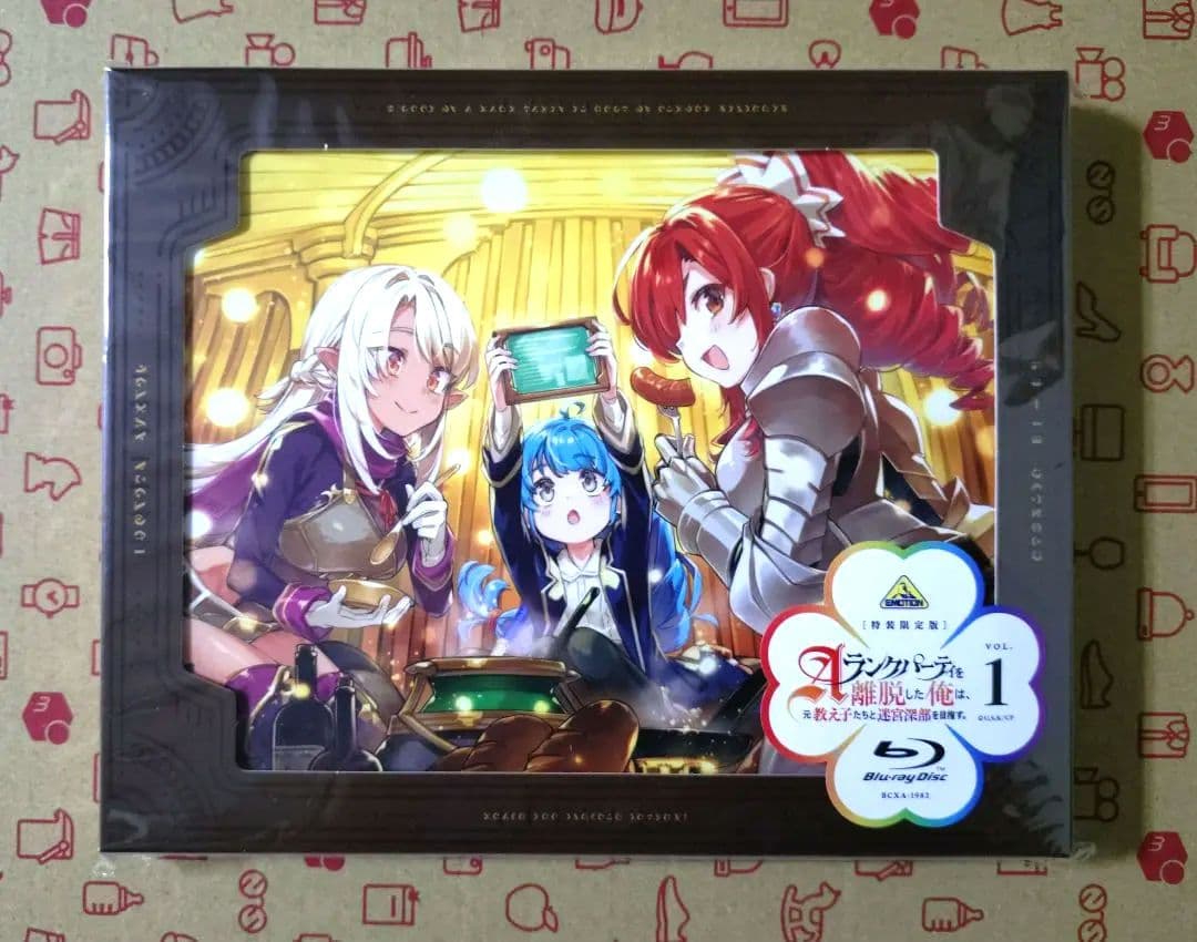 Aランクパーティを離脱した俺は,元教え子たちと迷宮深部を目指す。 1〈特装限定… TVアニメ『Aランクパーティを離脱した俺は、元教え子たちと迷宮深部を