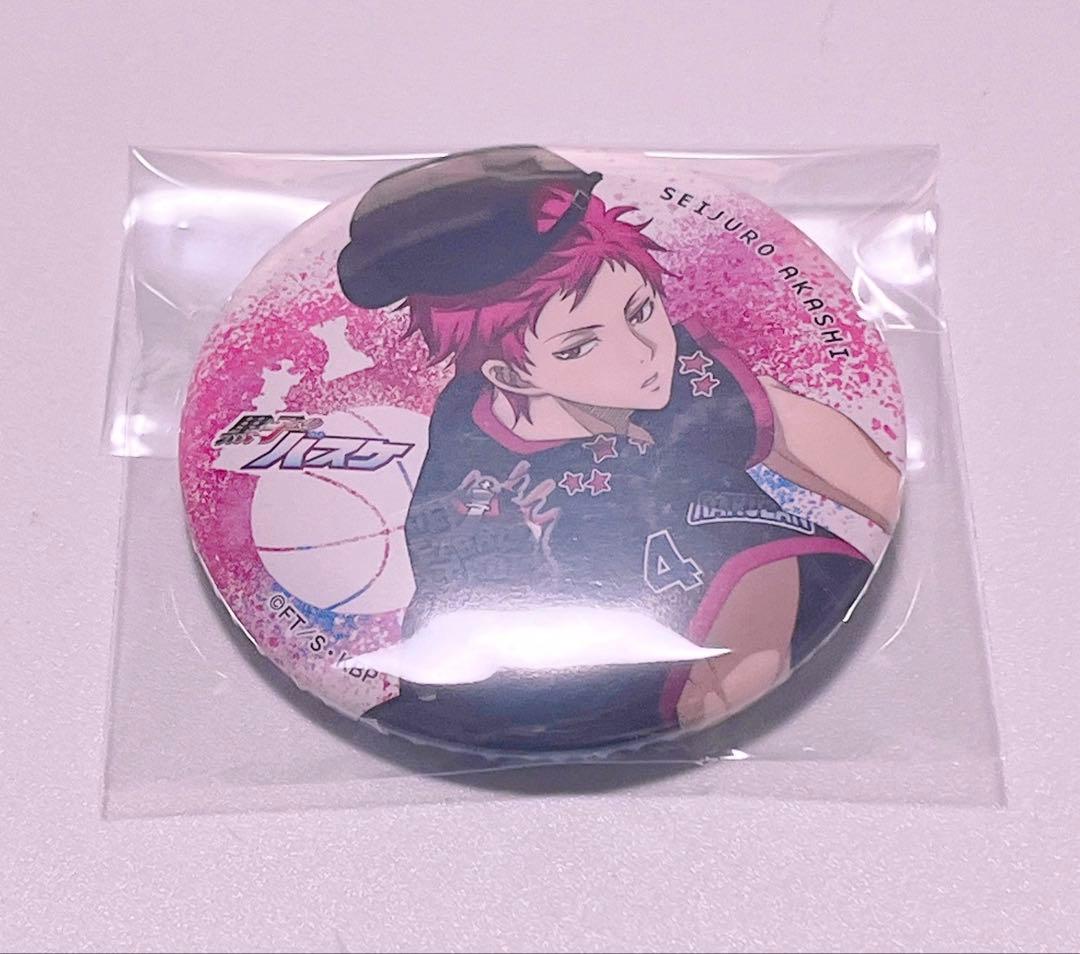 黒子のバスケ 缶バッジコレクション 赤司征十郎 - メルカリ