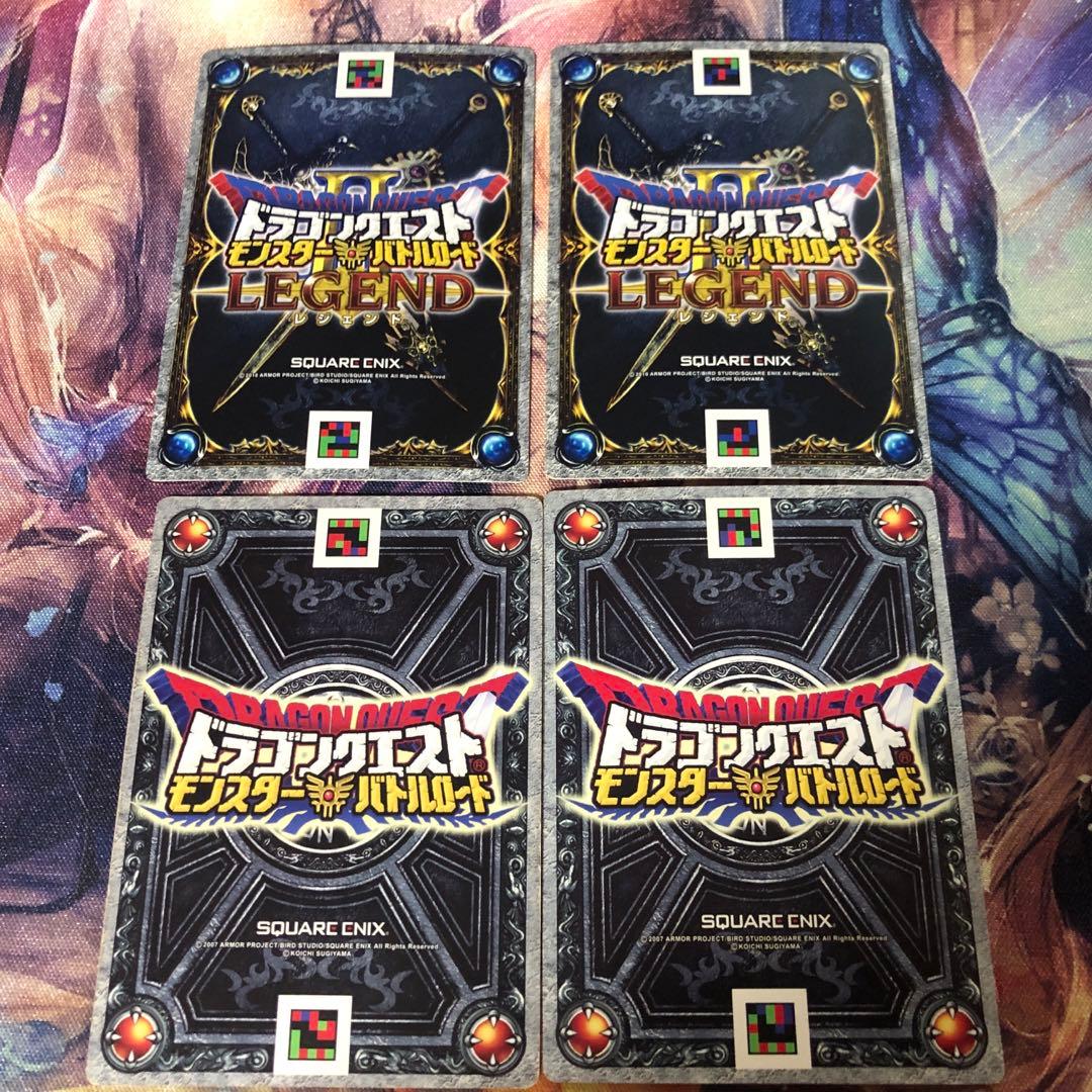 ドラクエ モンスターバトルロード SPカード4枚 ドラクエ8 - メルカリ