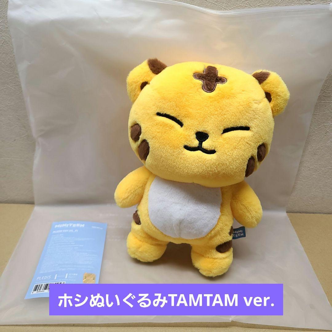MINITEEN ホシ ぬいぐるみ タムタム ミニティーン - メルカリ