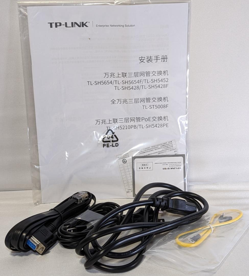 TL-ST5008F 8ポート 10G-SFP+ L3スイッチ [652] - メルカリ