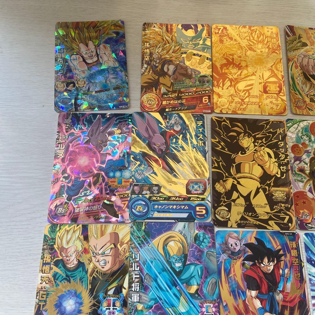 スーパードラゴンボールヒーローズ カードセット 20枚 - メルカリ