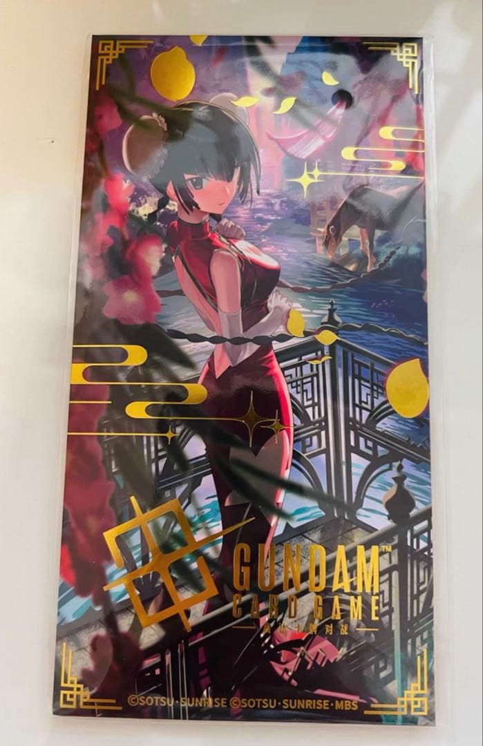 王留美（ワン・リューミン）EXリソース ガンダムカードゲーム EXRP-014