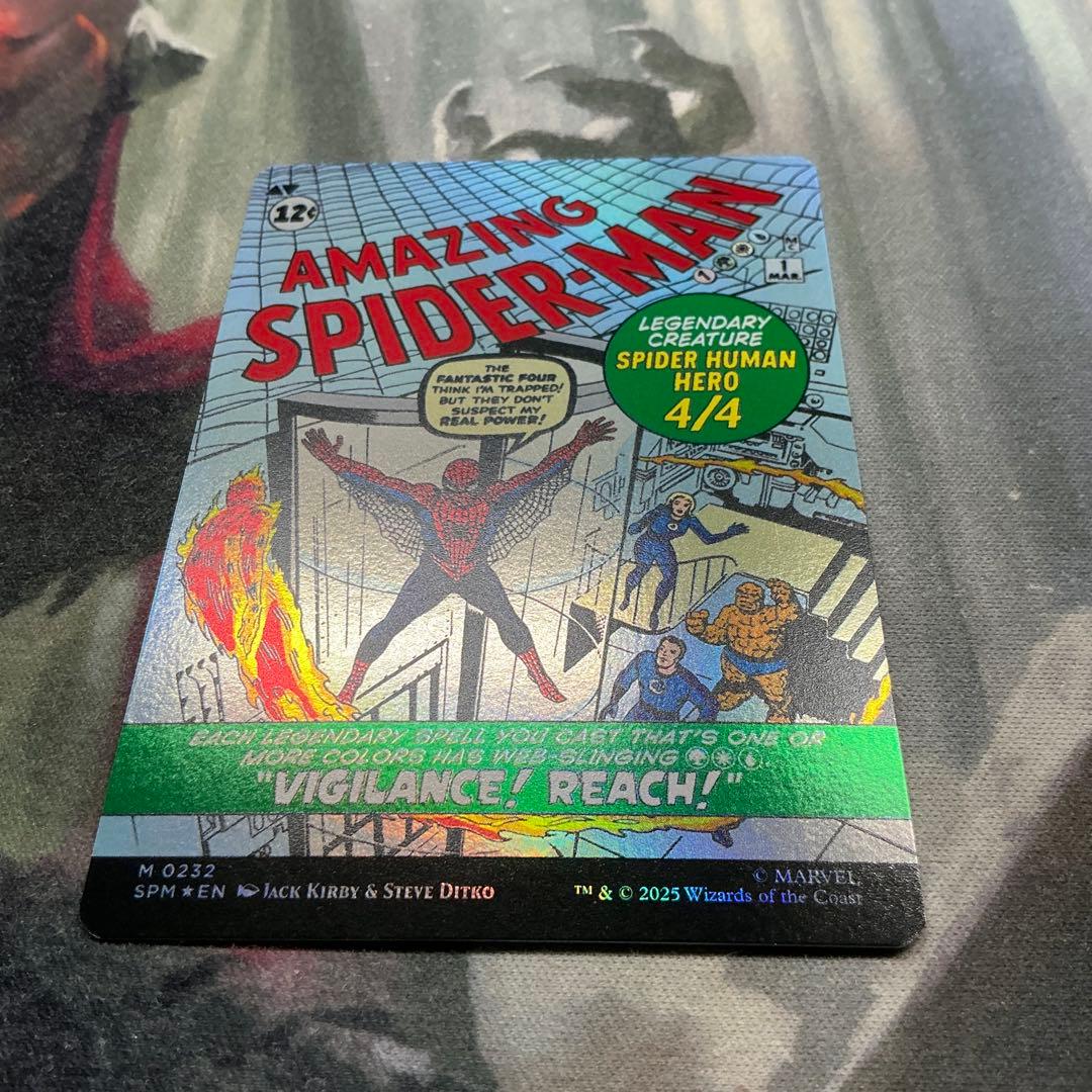 ピーター・パーカー/アメイジング・スパイダーマン クラシックコミック