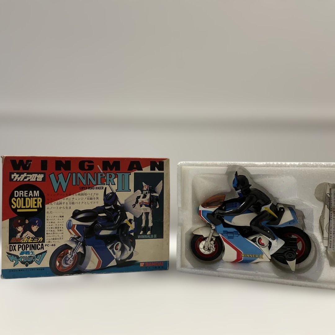 超合金 ポピー 夢戦士ウイングマン 2種 フィギュア ウイナア