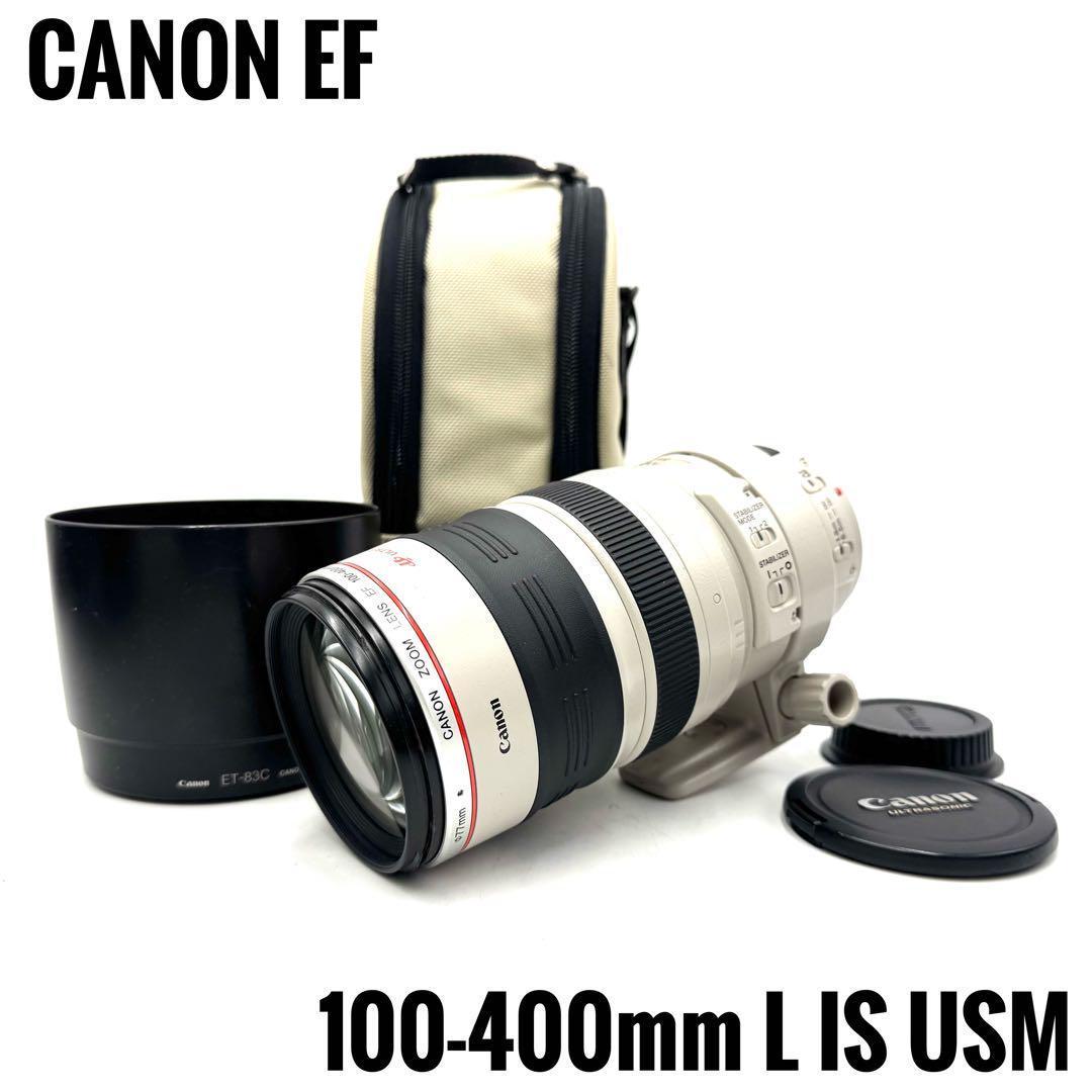❁美品❁CANON EF100-400mm F4.5-5.6L IS USM Amazon.com : Canon EF 100-400mm f/4.5-5.6L is USM Telephoto Zoom