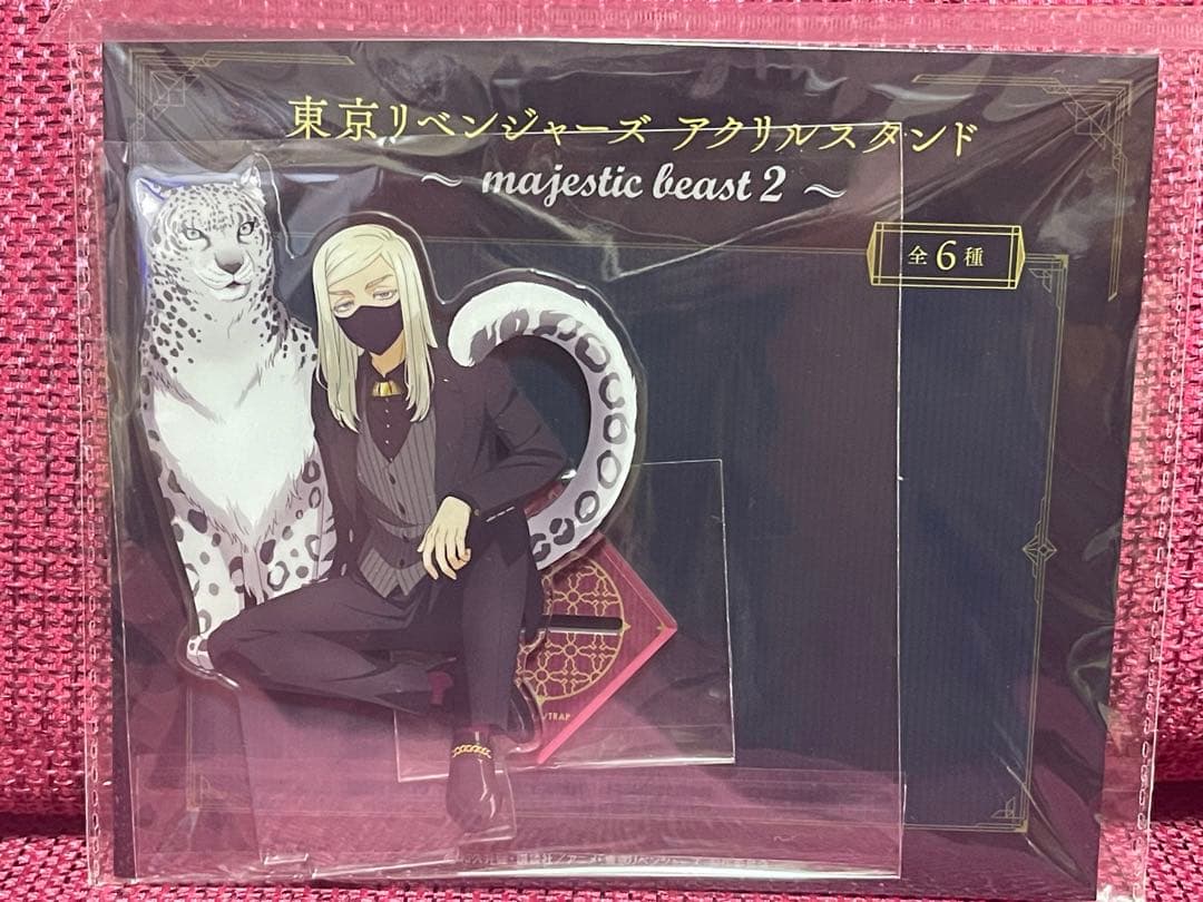 三途春千夜majestic beast 2 東京リベンジャーズアクスタ