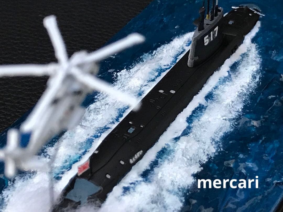 1／700 海上自衛隊潜水艦ちょうげい SS-517 ジオラマ仕上 - メルカリ
