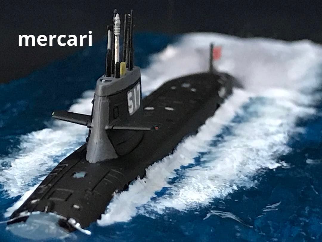 1／700 海上自衛隊潜水艦ちょうげい SS-517 ジオラマ仕上 - メルカリ