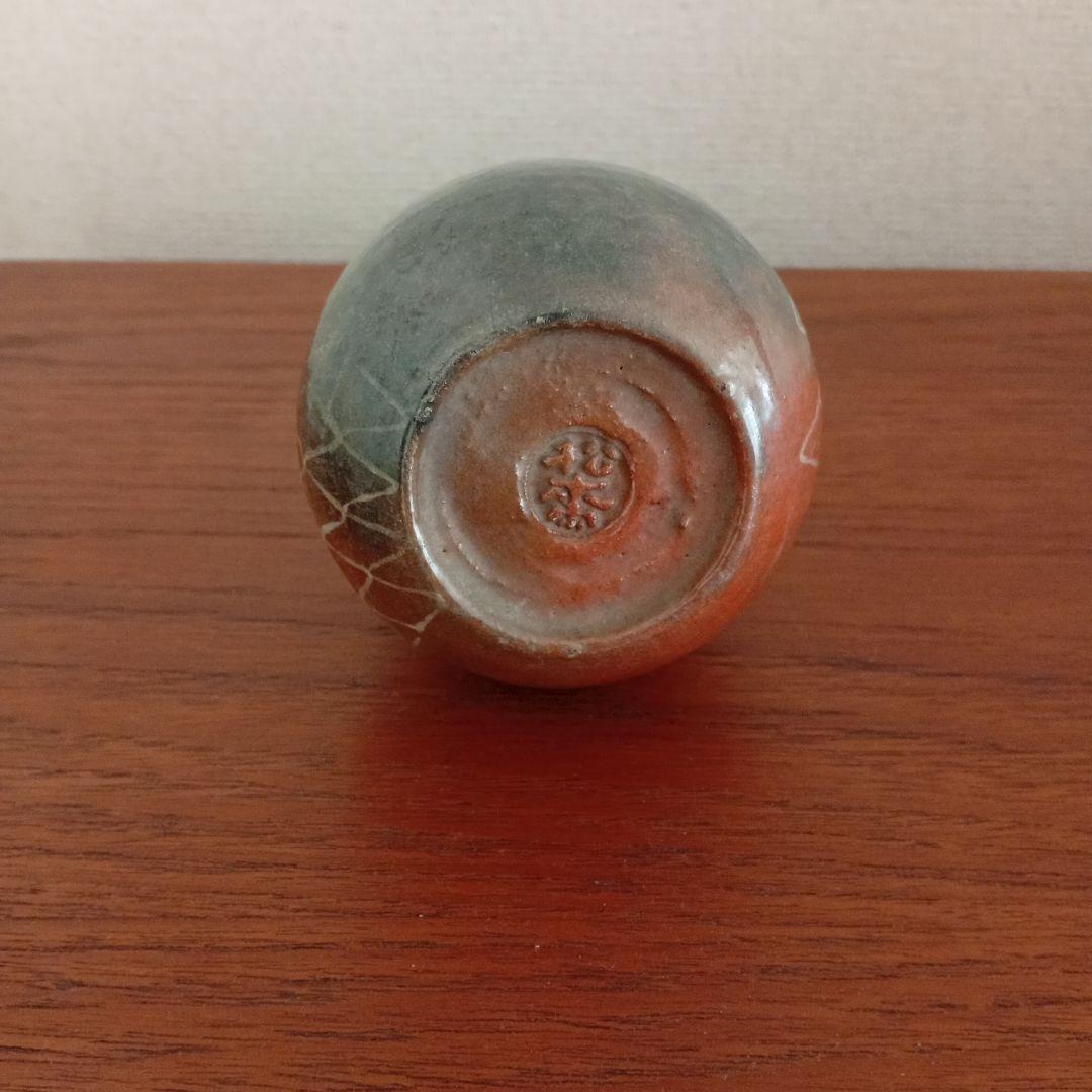 赤楽 徳利 松斎（楽吉左衛門、黒楽、楽焼、吉向） - メルカリ