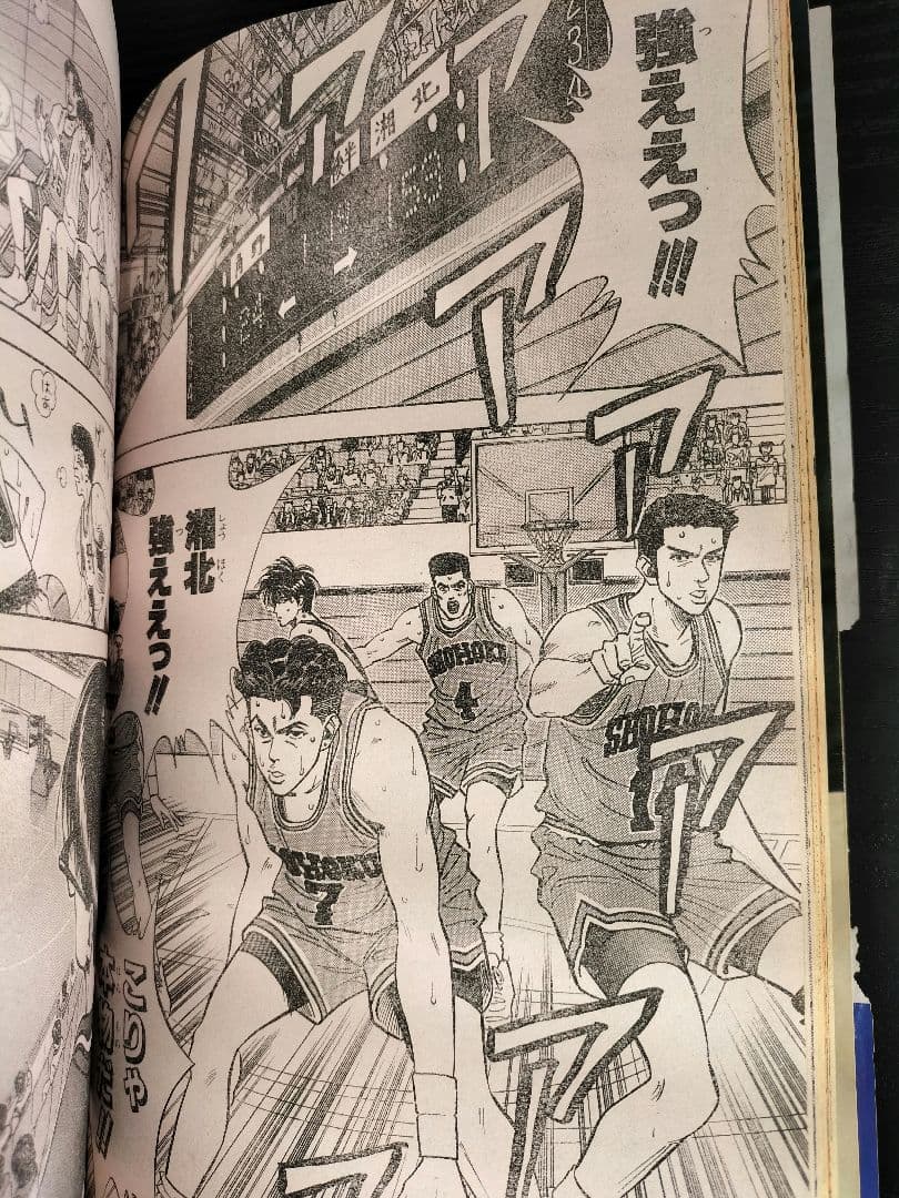 週刊少年ジャンプ1992年21-22号】ドラゴンボール 2話掲載 ポスター付