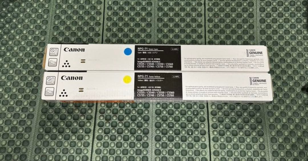 Canon NPG-71 トナーカートリッジ シアン・イエローセット Amazon.co.jp: Canon (キヤノン）純正 NPG-71 トナー イエロー NPG71