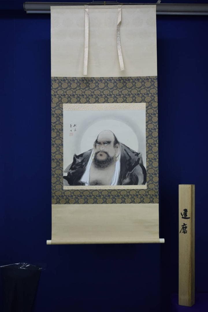 真作/長谷川武岳/達磨画賛/桐共箱付/布袋屋掛軸HH-440 - メルカリ