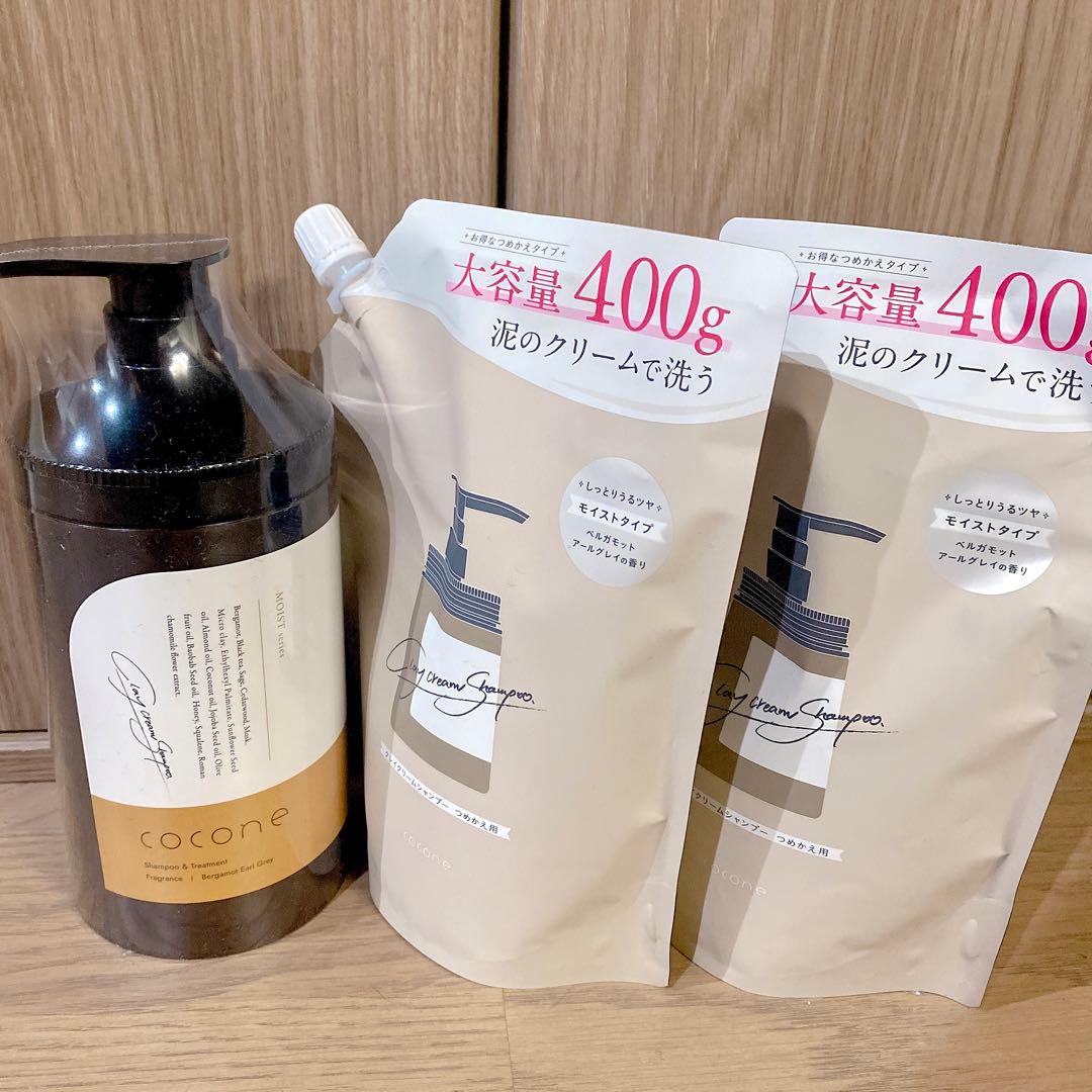 cocone 泥のクリームシャンプー 詰め替え×2 cocone ココネ シャンプー クレイクリーム 詰め替え 2袋 さらさら 400g