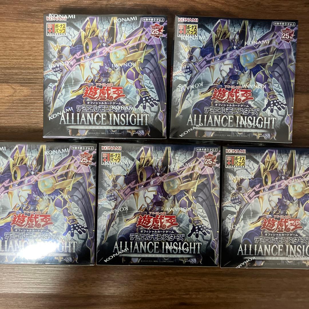 遊戯王 アライアンスインサイト　未開封　ボックス 遊戯王】ALLIANCE INSIGHT アライアンス・インサイト【開封