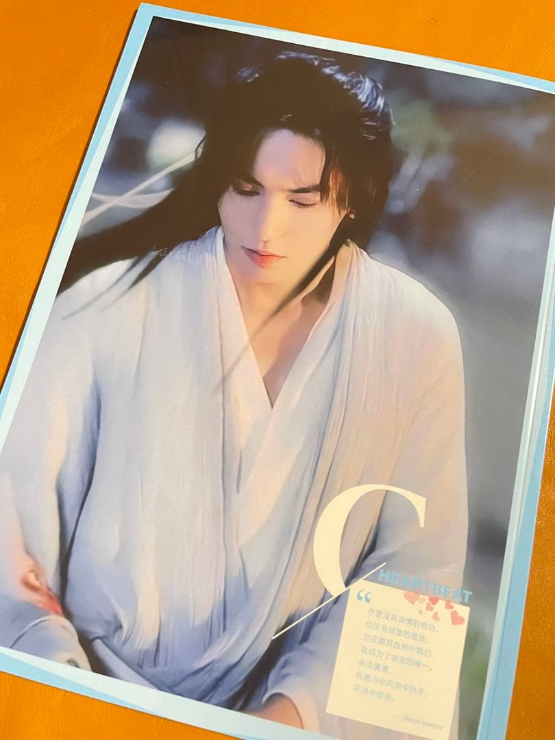 山河令　張哲瀚写真集　周子舒個人28P写真集　コンサート写真集