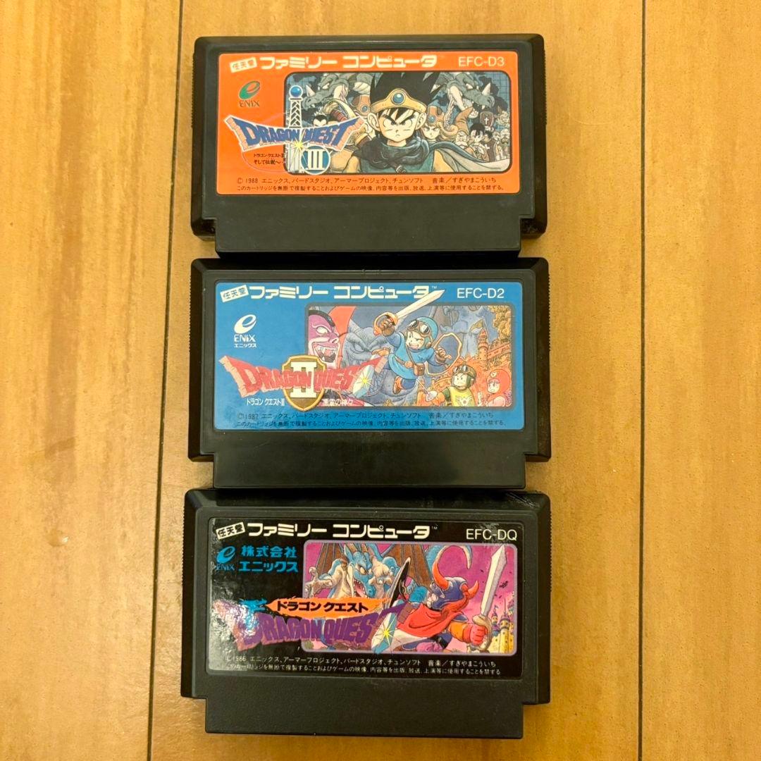 懐かしゲーム】ファミコンソフト/ドラゴンクエスト1、2、3 ファミコン