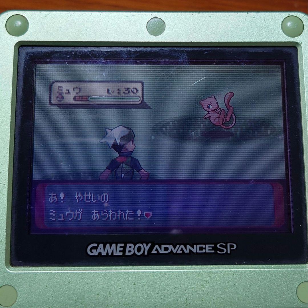 ふるびたかいず】ポケモンエメラルド ふるびたかいず所持 限定配布所持