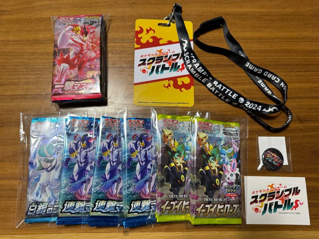 ポケモンカード スクランブルバトル ポケカくじ エクストラ 7回分