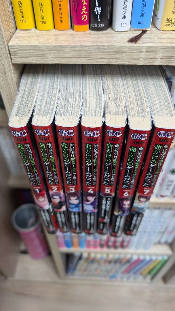 1-7巻】俺の現実は恋愛ゲーム??かと思ったら命がけのゲームだった