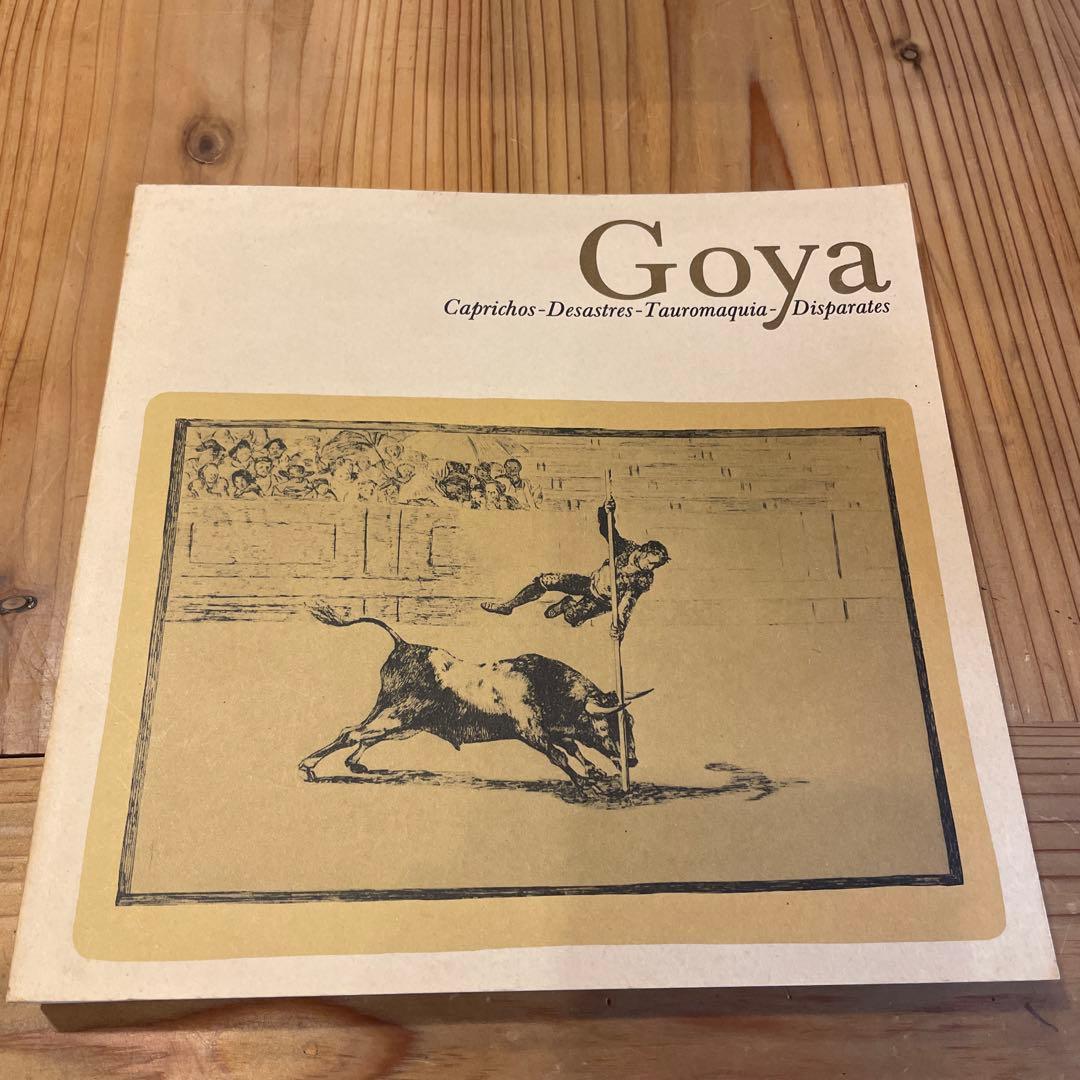 ゴヤ連作全版画展 ゴヤ連作全版画展