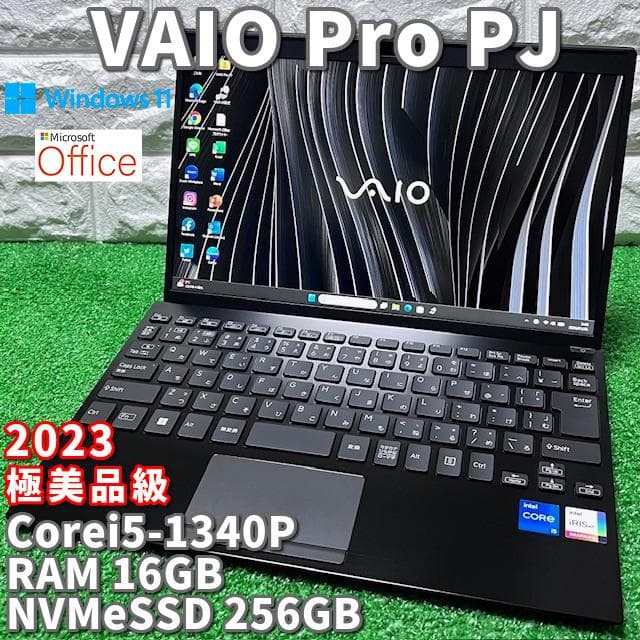 使用浅！2023《極美品級》第13世代上級ハイスペック！VAIO Pro PJ