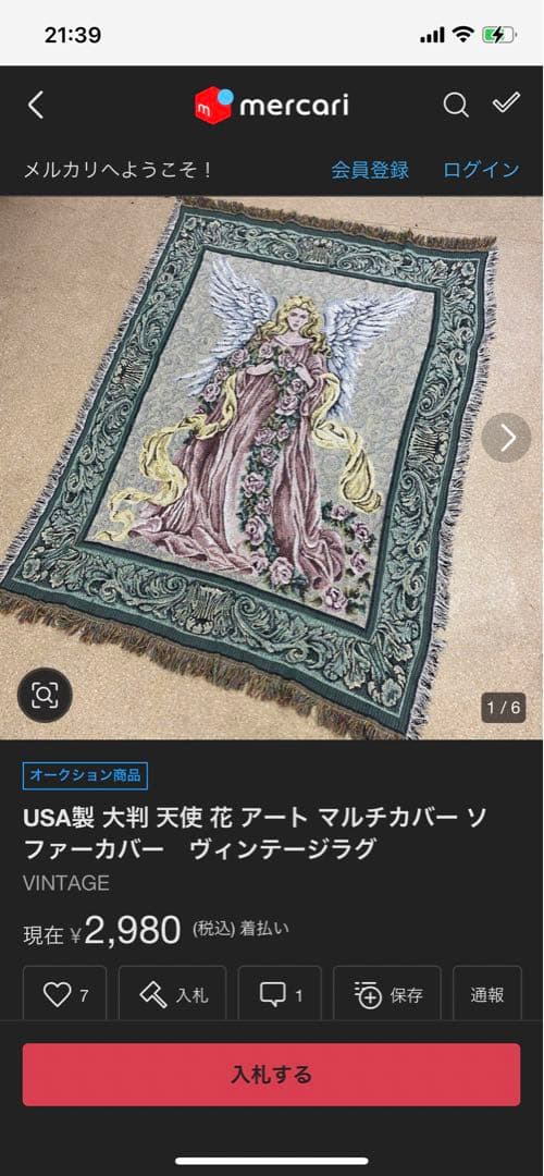 ラグ まとめ saki様