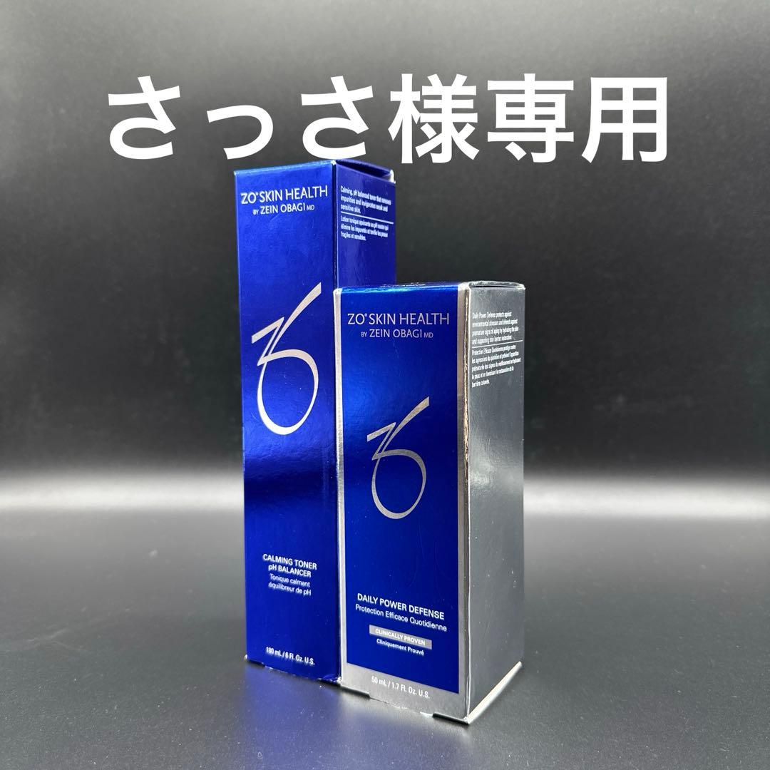 さっさ　ゼオスキンヘルス　デイリーPD&バランサートナー きーちゃん ゼオスキンヘルス デイリーPD&バランサートナー オンライン