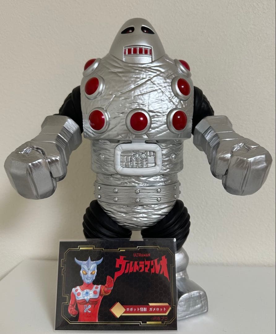 ガメロット　Y・MSF ソフビ Y・MSFの「ウルトラソフビシリーズ」第10弾は「ロボット怪獣ガメロット