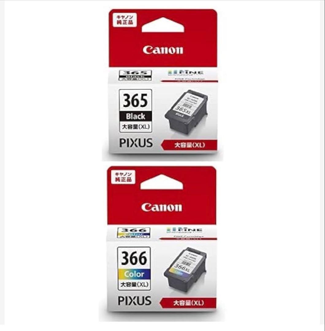 S様お取り置き Canon PIXUS 365 366 インクカートリッジセット - メルカリ
