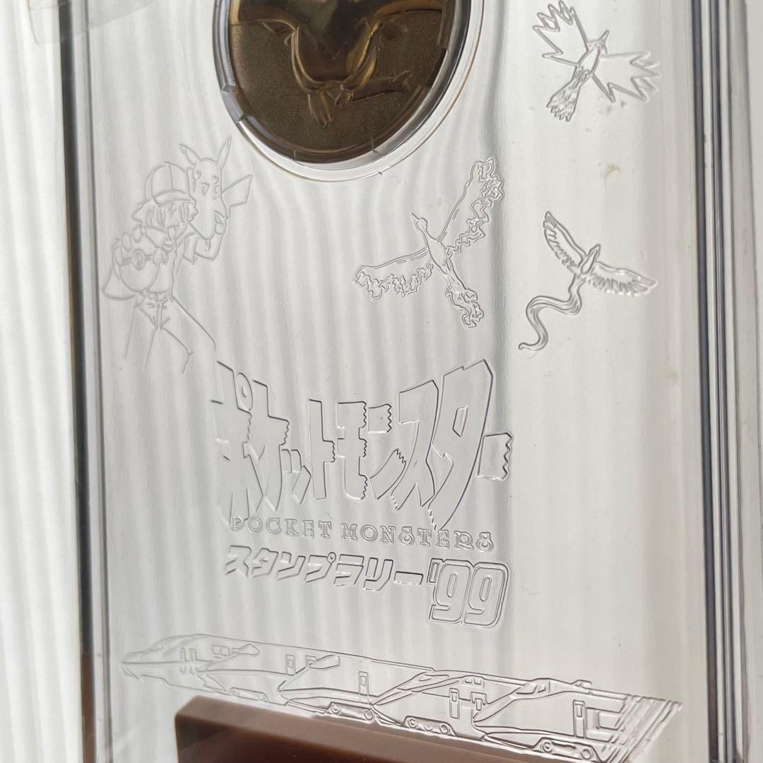 未開封】JR東日本 ポケモンスタンプラリー'99 景品 ルギア メダル付き