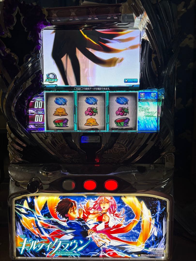 値下げ UNIVERSAL スロット　ギルティクラウン　SLOT パチスロ実機 スマスロ遊技用ユニット取り付け済み Lギルティクラウン2 中古パチスロ