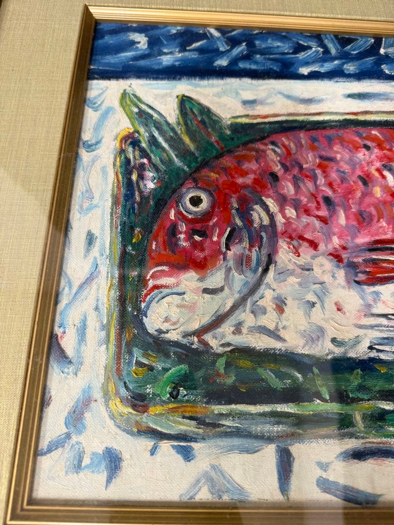 宮本三郎 鯛 絵画 油絵 油彩 静物画 直筆 サイン入り