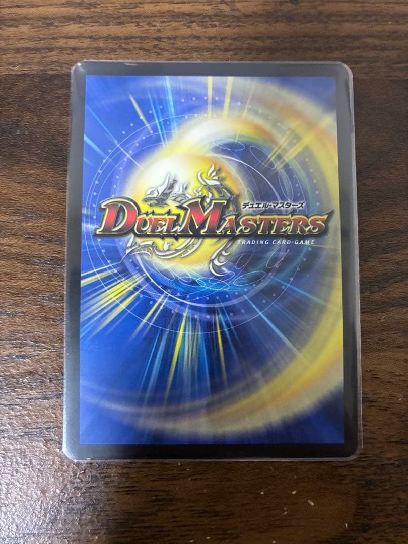 勝利龍装 クラッシュ覇道 クラッシュ”覇道” CS優勝プロモ CSプロモ