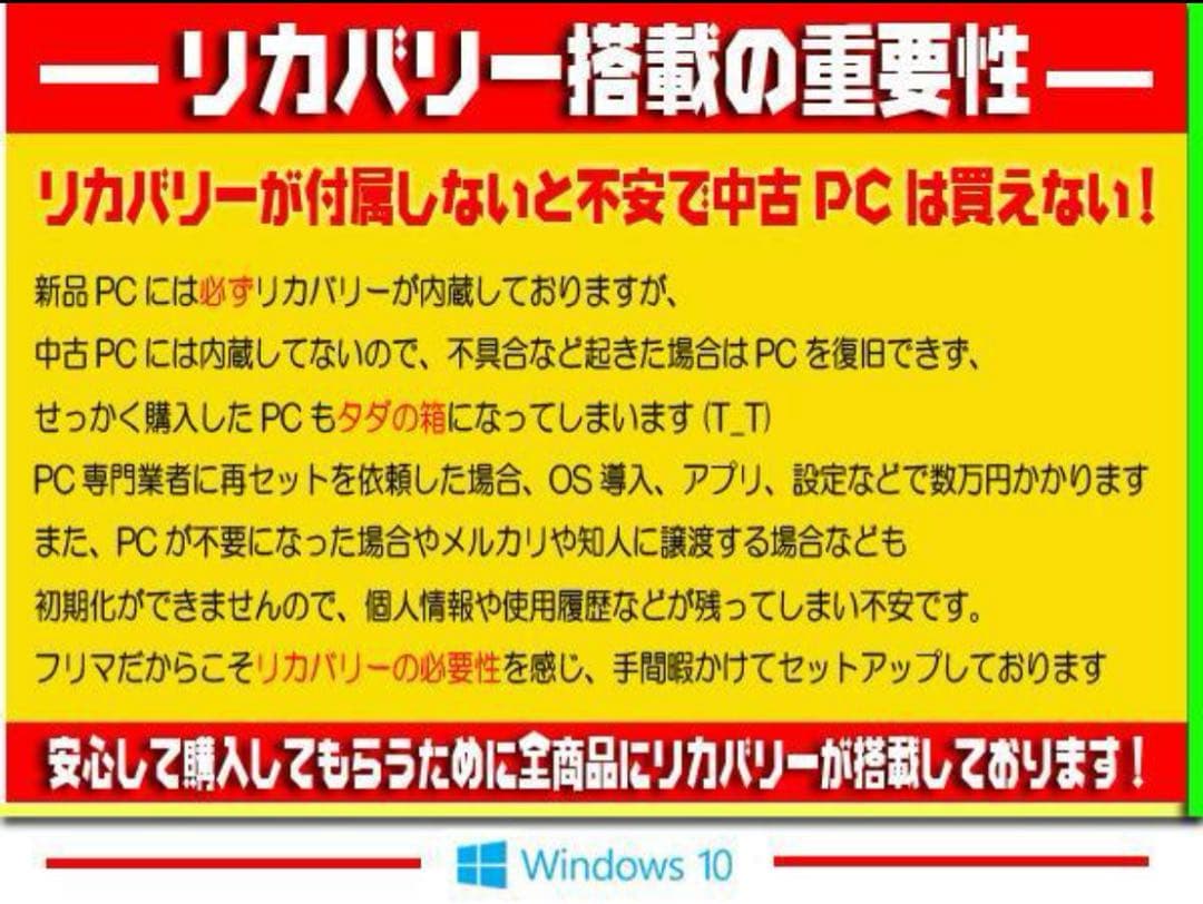 ◎最強赤★新品SSD★最新Win11★メモリ増★DVDマルチ★無線★オフィス★