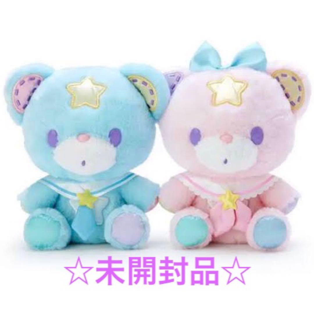 リトルツインスターズ 45周年 パフポフ ぬいぐるみ マスコット