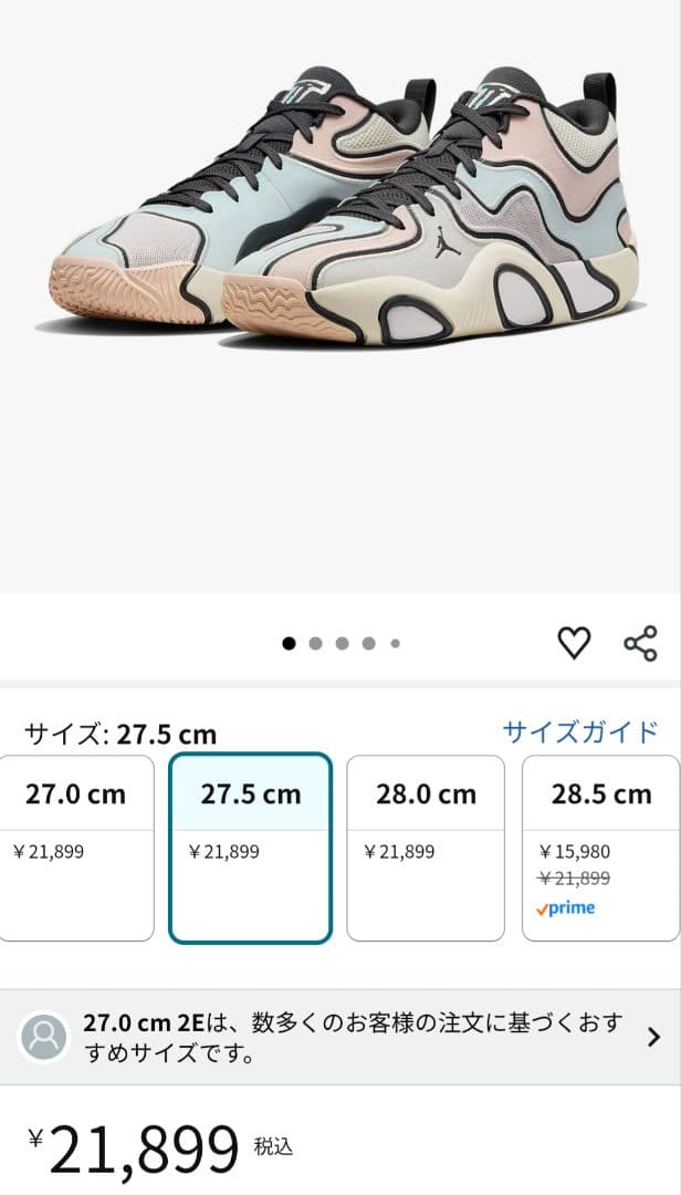 【美品】NIKE JORDAN TATUM 3 PF 27.5cm テイタム