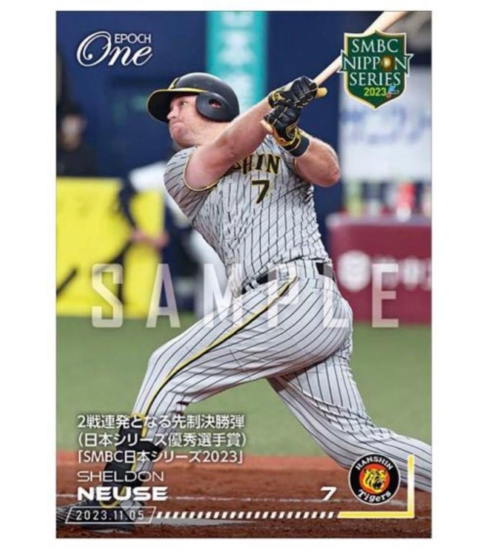 8枚フルコンプセット」阪神タイガース 日本一優勝決定試合 記念（23.11